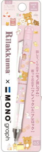 V[vy 0.5mm bN} Rilakkuma mOtV[v MONO graph L~bNX PH23401 TGbNX san-x }\ i