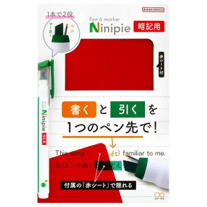 y}[J[ jjs[ Ninipie ËLp Zbg ËLp}[J[ ËLV[g S4541294 TX^[ sunstar ××