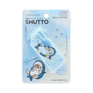 モフサンド 開梱カッター&レターオープナー SHUTTO サメにゃん mofusand S8907943 サンスター文具 sunstar
