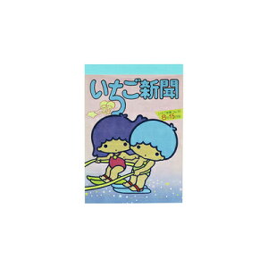 ~j V 1970s TILN^[Y  S2847590 TX^[ sunstar