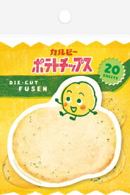 古川紙工 数量限定 ダイカット 付箋 ポテトチップスのりしおカルビー QF231 FURUKAWASHIKO