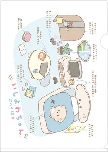 킿 NAt@C A4 NAz_[ t@CO FA14410 TGbNX san-x