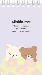 OO bN} BASIC RILAKKUMA Flower  SP MH26802 TGbNX san-x