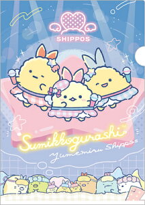 NAt@C A4 ݂R炵 ݂邵ۂ Sumikko gurashi NAz_[ t@CO FA14703 TGbNX san-x