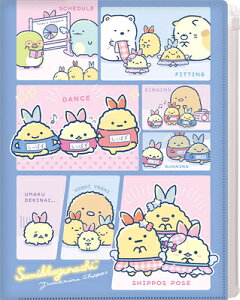 NAt@C A4 6+1|Pbg ݂R炵 ݂邵ۂ Sumikko gurashi NAz_[ t@CO FA14804 TGbNX san-x