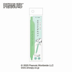 XCh Qy 0.5mm Xk[s[ O[ 225097 J~IWp kamiojapan