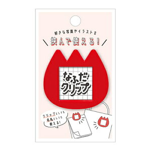 Ȃӂ Nbv RED bh  226111 J~IWp kamiojapan