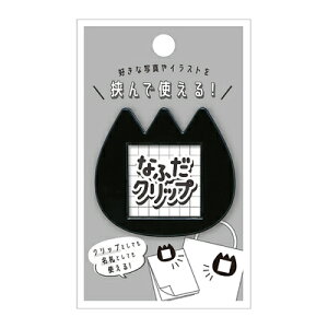 Ȃӂ Nbv BLACK ubN  226117 J~IWp kamiojapan