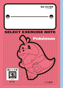 |PbgX^[ B5 ZNgwK 5mm J  KP-5J ׋ w wZ ^