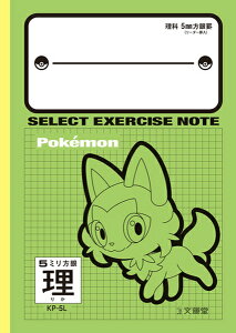 |PbgX^[ B5 ZNgwK 5mm L  KP-5L ׋ w wZ ^