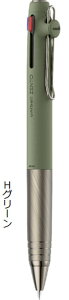 uniball ZENTO 3�F �{�[���y�� 0.38mm 0.5mm ���t�B�� �O�H���M MITSUBISHI ���j�{�[���[���g �{�[���y�� ��l����