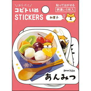 V[ XebJ[ Zbg Rrg Ă aَq \Ă͂ _CJbg 5 t510016 pCubN PINEBOOK