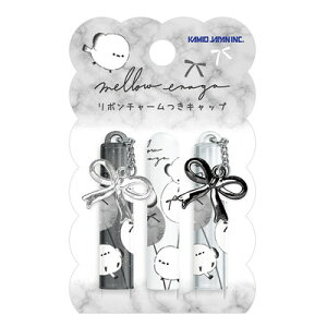 鉛筆キャップ ずっとシマエナガ リボンチャーム鉛筆キャップ モノクロリボン風船 メロウエナガ 228969 カミオジャパン kamiojapan
