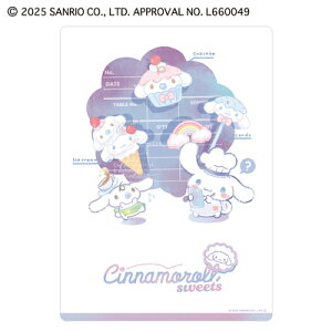 シナモロール 下敷き waiter time サンリオキャラクターズ 306662 カミオジャパン kamiojapan