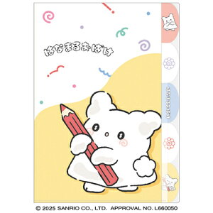 NAt@C 5CfbNX ͂Ȃ܂邨΂ 炭 130105 NbNX CRUX