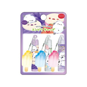 鉛筆キャップ チャーム付きキャップ エナッポ ICE POP アイスポップ 131700 クラックス CRUX