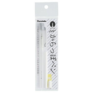 ۃy iic J[CNp e ECF160-404 | Kuretake