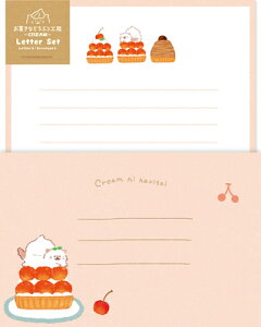 Ð쎆H ʌ ××p ^[Zbg lR َqȂǂԂH[ CREAM 2e LLL485 FURUKAWASHIKO