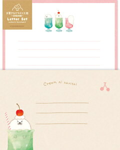 Ð쎆H ʌ ^[Zbg AUV َqȂǂԂH[ CREAM 2e LLL486 FURUKAWASHIKO