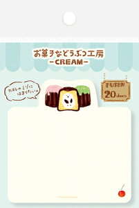 古川紙工 数量限定 付箋 型抜き トリ お菓子などうぶつ工房 CREAM 第2弾 QF238 FURUKAWASHIKO