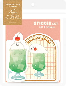 Ð쎆H ʌ XebJ[ 3Zbg Wbp[ AUV َqȂǂԂH[ CREAM 2e QZ55 FURUKAWASHIKO