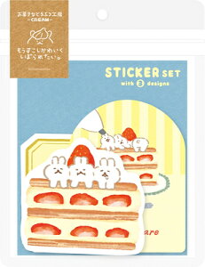 Ð쎆H ʌ XebJ[ 3Zbg Wbp[ ETM َqȂǂԂH[ CREAM 2e QZ56 FURUKAWASHIKO