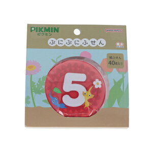 sN~ ՂɂՂ ӂ ԃybg PIKMIN 2e S2848732 TX^[ sunstar