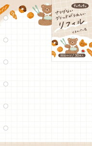 �Ð쎆�H ���t�B�� M6 ���܂̃p���� fufufu �蒠 RF01 FURUKAWASHIKO