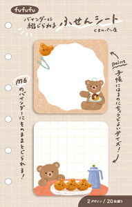 Ð쎆H ʌ 2A t ܂̃p fufufu 蒠 QF248 FURUKAWASHIKO