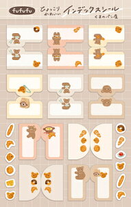 Ð쎆H ʌ ××p CfbNX V[ ܂̃p fufufu 蒠 QS317 FURUKAWASHIKO