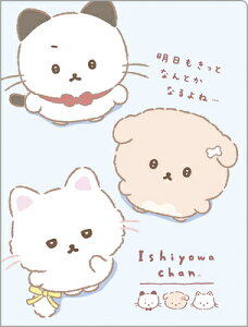 NAt@C A4 10|Pbg 킿 yo Ishiyowa chan NAz_[ t@CO FA15804 TGbNX san-x