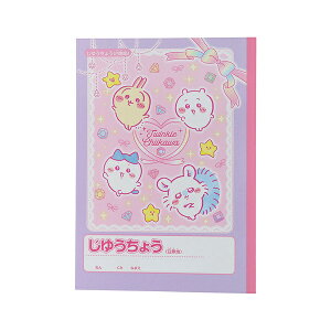 �������� �m�[�g ���R�� �w�K�� �V���w �V�w�� S5925312 �T���X�^�[���� sunstar