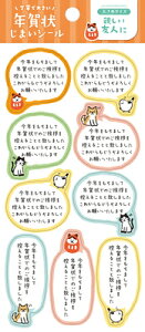 Ð쎆H N󂶂܂ V[   L  V}GiK eFl }XLOV[ QS335 FURUKAWASHIKO