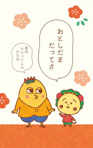 Ð쎆H RWRW ۂ Ƃ܂Ă  Nʑ N   Ԃ KJ112 FURUKAWASHIKO