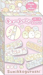 ݂R炵 ΂񂻂 L[go CB34304 Jnp TGbNX san-x