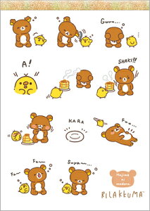 bN} pbh stay with me Rilakkuma Aj zbgP[L MH28002 TGbNX san-x