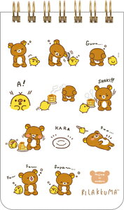 bN} O stay with me Rilakkuma Aj zbgP[L MH28202 TGbNX san-x