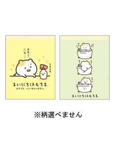 TGbNX NX Iׂ܂ ܂ɂ͂ނ ͂ނ܁AKƏoB MH29301 san-x