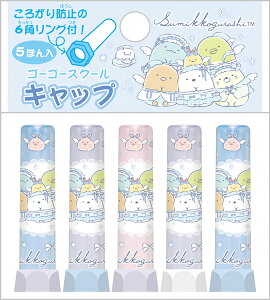 MLbv ݂R炵 S[S[XN[ GoGo School FT75701 Vw Vw i TGbNX san-x