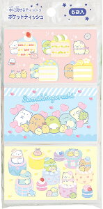 |PbgeBbV ݂R炵 nbs[XN[ ɗ^Cv TI33703 Vw Vw i TGbNX san-x