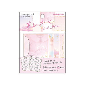 ܂V[ t[N pE_[sN F 蒠 fR[V R[W 230030 J~IWp kamiojapan