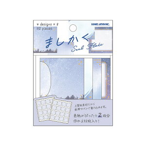 ܂V[ t[N fB[vu[ F 蒠 fR[V R[W 230032 J~IWp kamiojapan