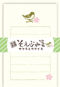 �Ð쎆�H ���ʌ��� �����Ԃ�� ���^�[ ��� ���� Wa-Life 2026�t �T�N���ƃE�O�C�X LS620 FURUKAWASHIKO