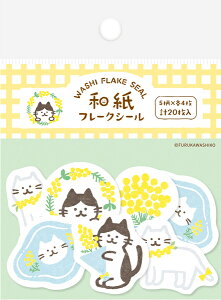 �Ð쎆�H ���ʌ��� �V�[�� �t���[�N�V�[�� �a�� Wa-Life 2026�t �~���U�ɂ�� QSA355 FURUKAWASHIKO