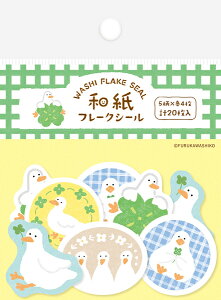 �Ð쎆�H ���ʌ��� �V�[�� �t���[�N�V�[�� �a�� Wa-Life 2026�t �N���[�o�[�ƃA�q�� QSA356 FURUKAWASHIKO