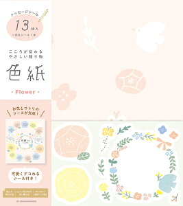 �Ð쎆�H ���ʌ��� �F�� �\���Ă͂����� �V�[���t �񂹏��� Wa-Life 2026�t �t�����[ QE203 FURUKAWASHIKO