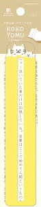 ������ �x KOKOYOMU �R�R���� HONTOWATASHI �ق�Ƃ킽�� ����˂� QE264 �Ð쎆�H FURUKAWASHIKO