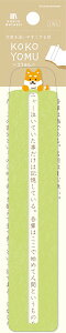 ������ �x KOKOYOMU �R�R���� HONTOWATASHI �ق�Ƃ킽�� ���΂��� QE267 �Ð쎆�H FURUKAWASHIKO