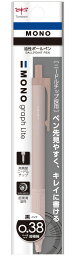 ポイント UP 期間限定 【トンボ鉛筆】油性ボールペンモノグラフL0.38mm スモーキーピンクPK FCF-111Dパック★モノグラフライトスモーキーカラー★