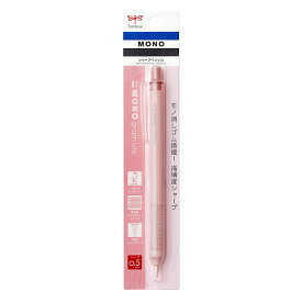 ポイント UP 期間限定 シャーペン シャープ モノグラフライト グレイッシュピンク　0.5mm パック DPA-122G トンボ鉛筆　シャープペン
